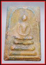 สมเด็จเบ็ญจรงค์วัดพระแก้ว(499)